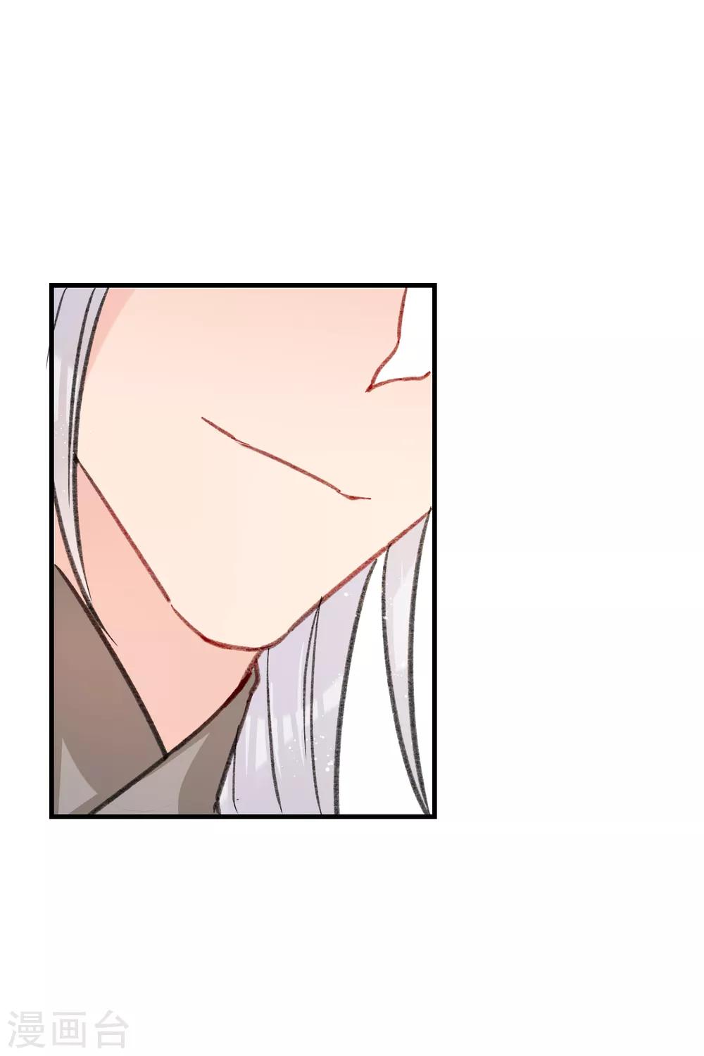 第14话2 画像-第39话