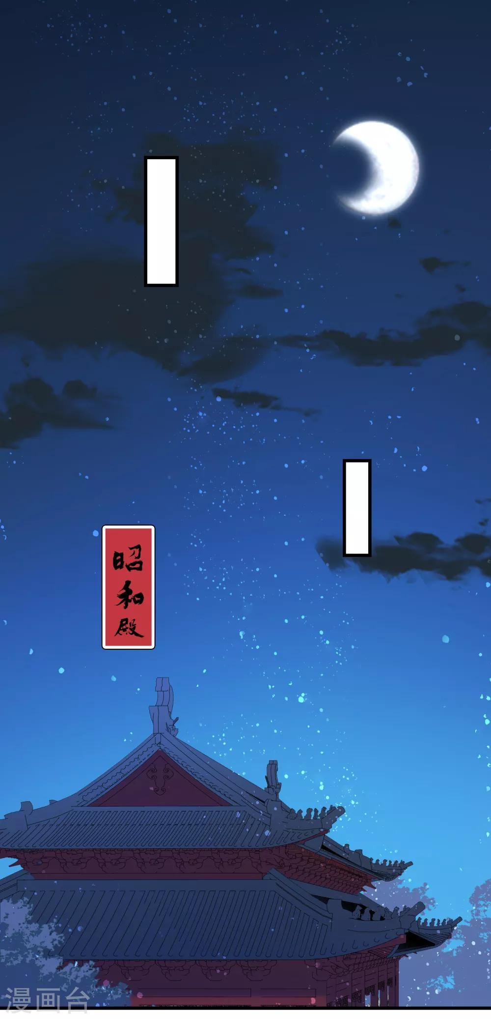 第14话2 画像-第39话