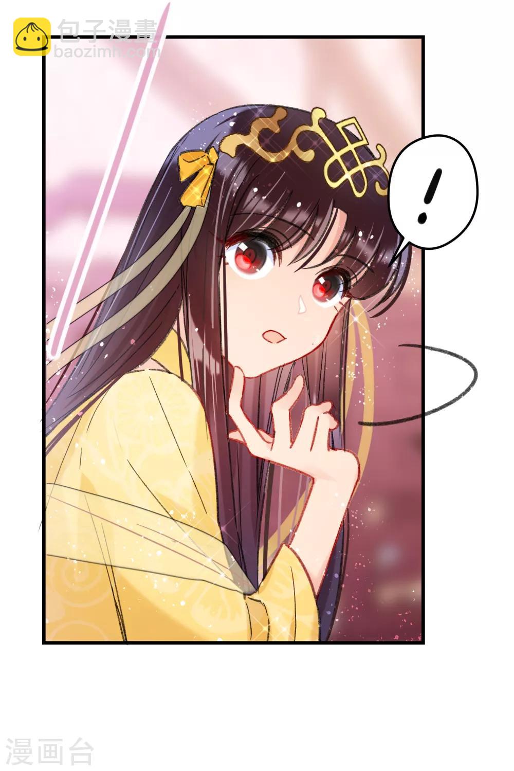 第14话2 画像-第39话