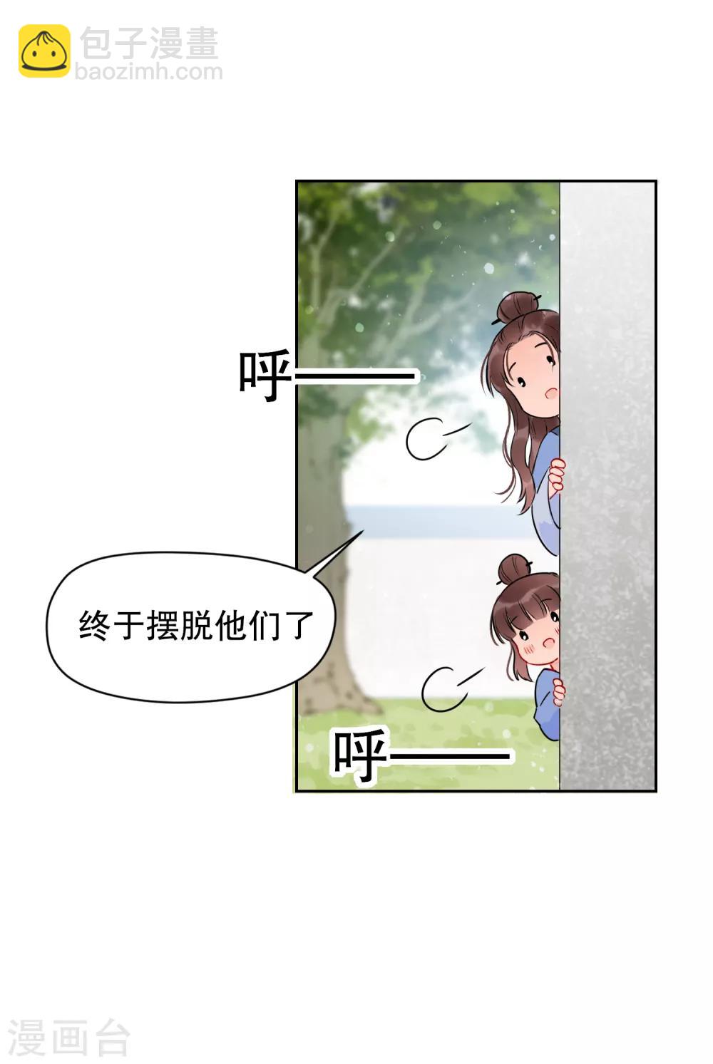 第0话3 国丧-第5话