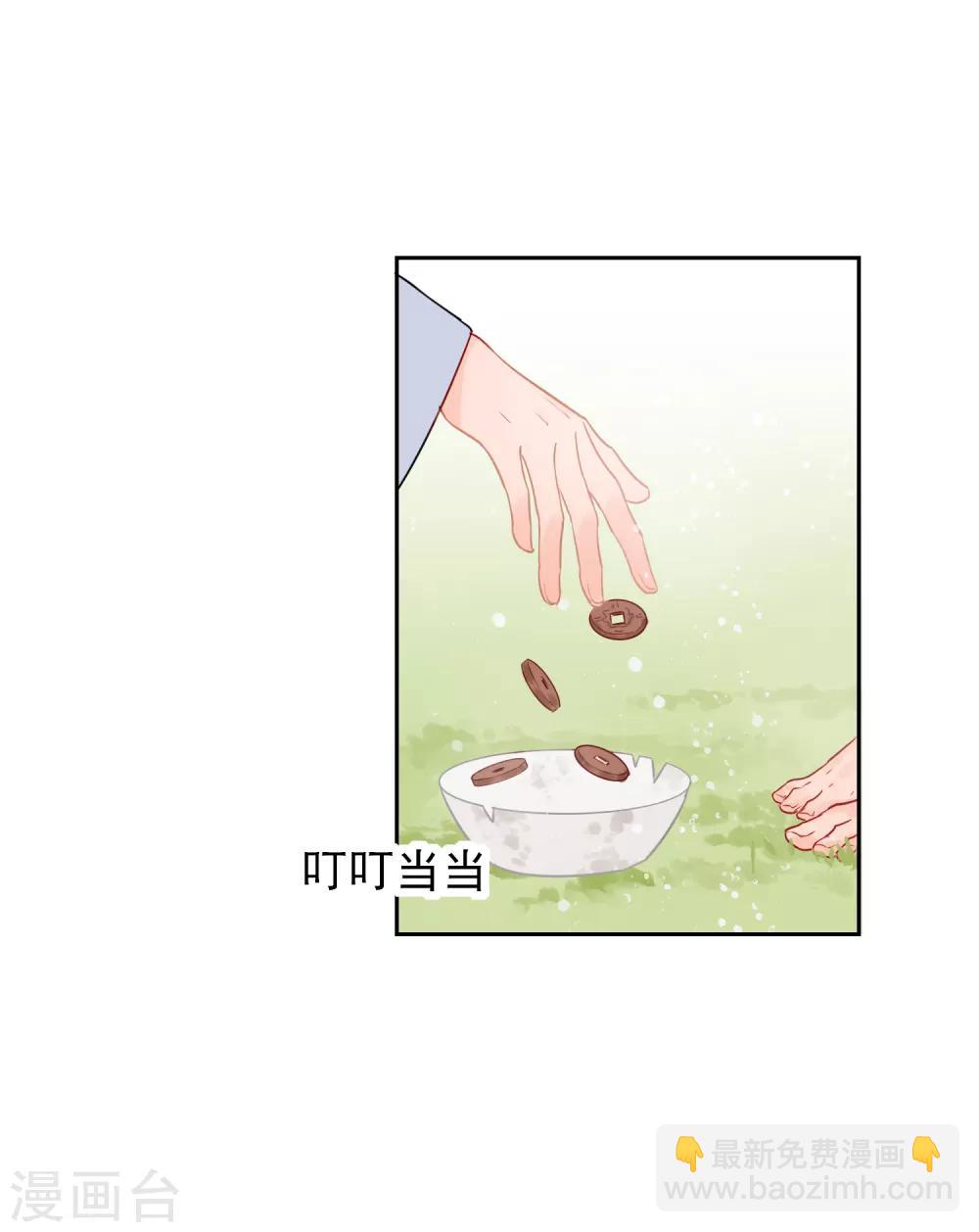 第0话3 国丧-第5话