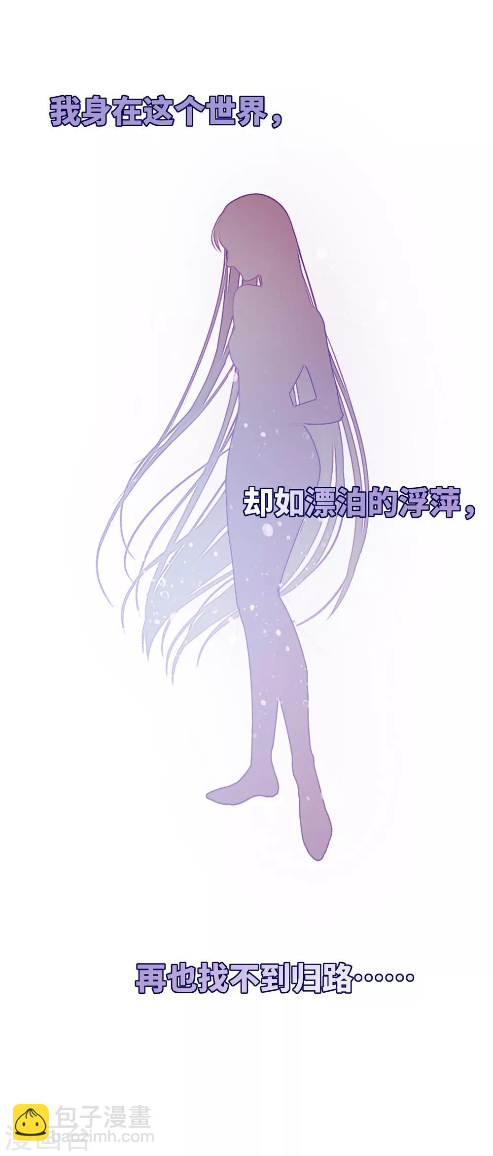 第0话3 国丧-第5话