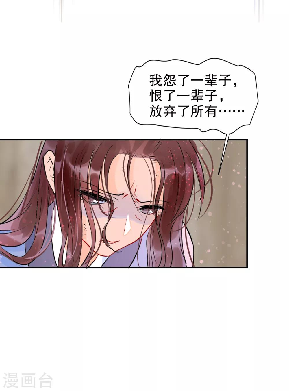 第0话3 国丧-第5话