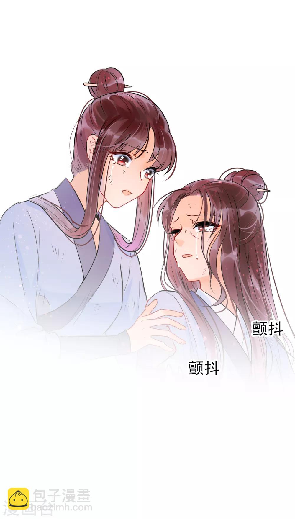 第0话3 国丧-第5话