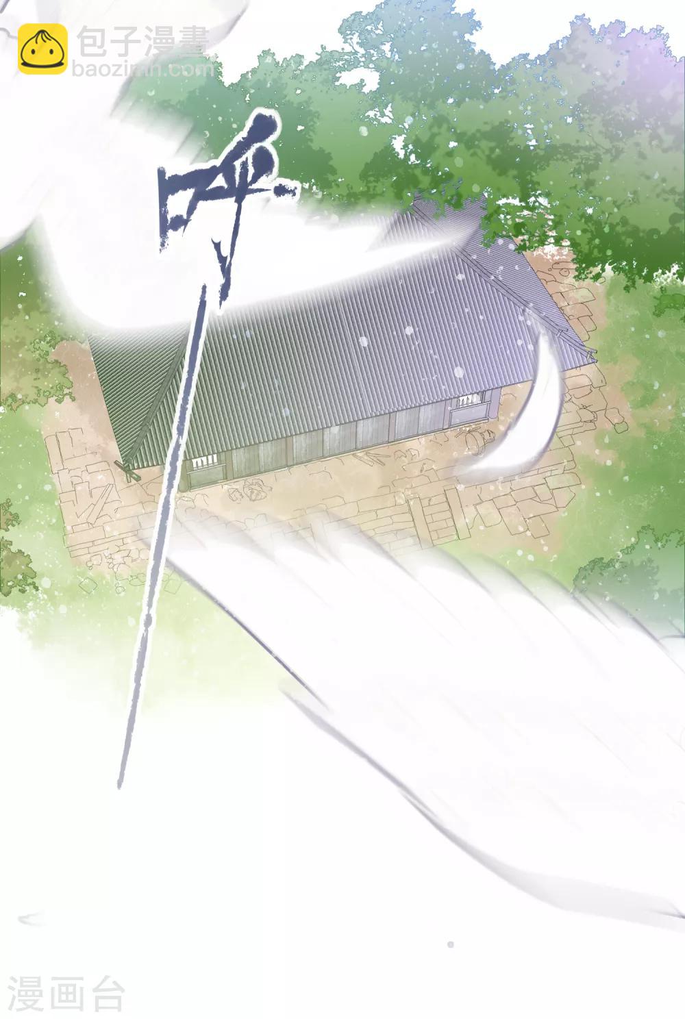 第0话3 国丧-第5话