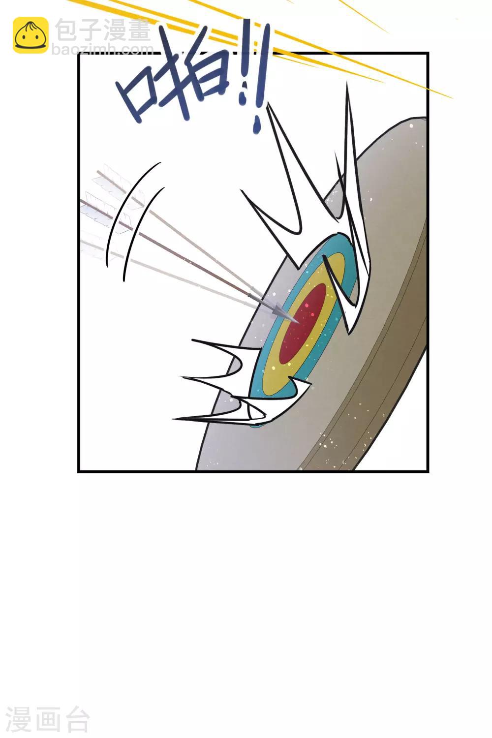 第15话2 骑射(1/2)-第43话