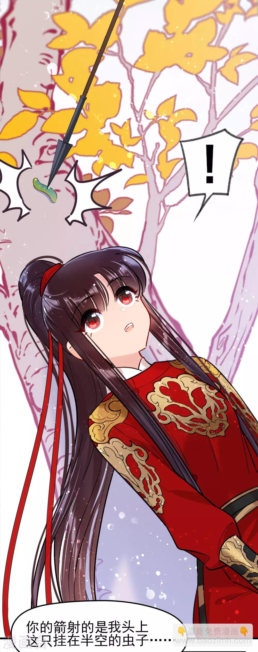 第15话2 骑射(1/2)-第43话
