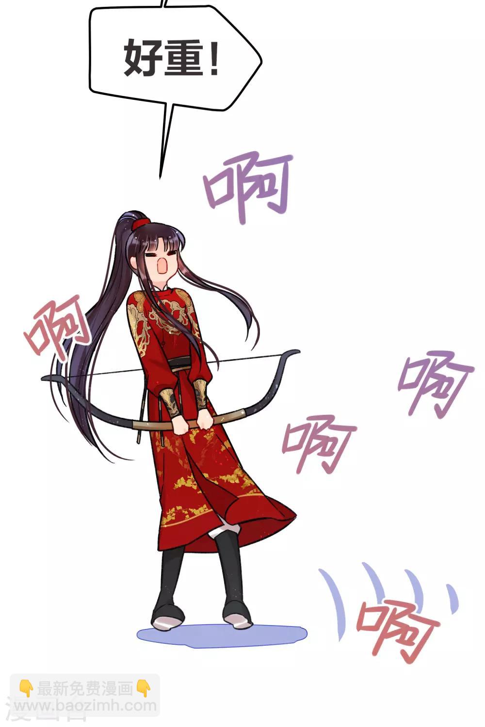 第15话2 骑射(1/2)-第43话