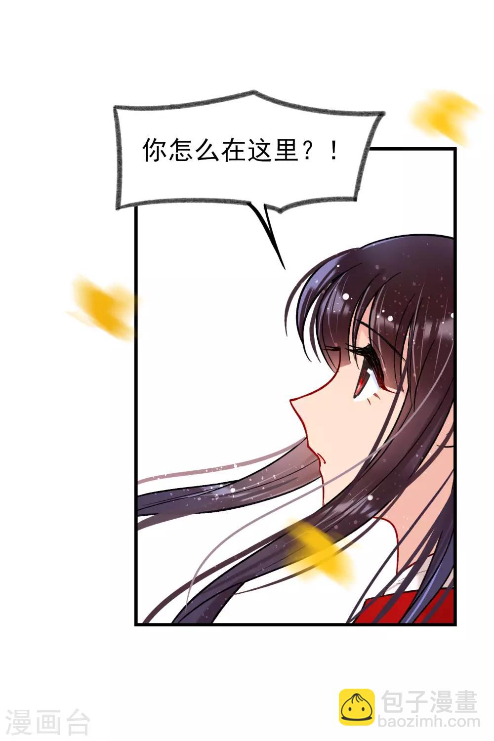 第15话2 骑射(1/2)-第43话