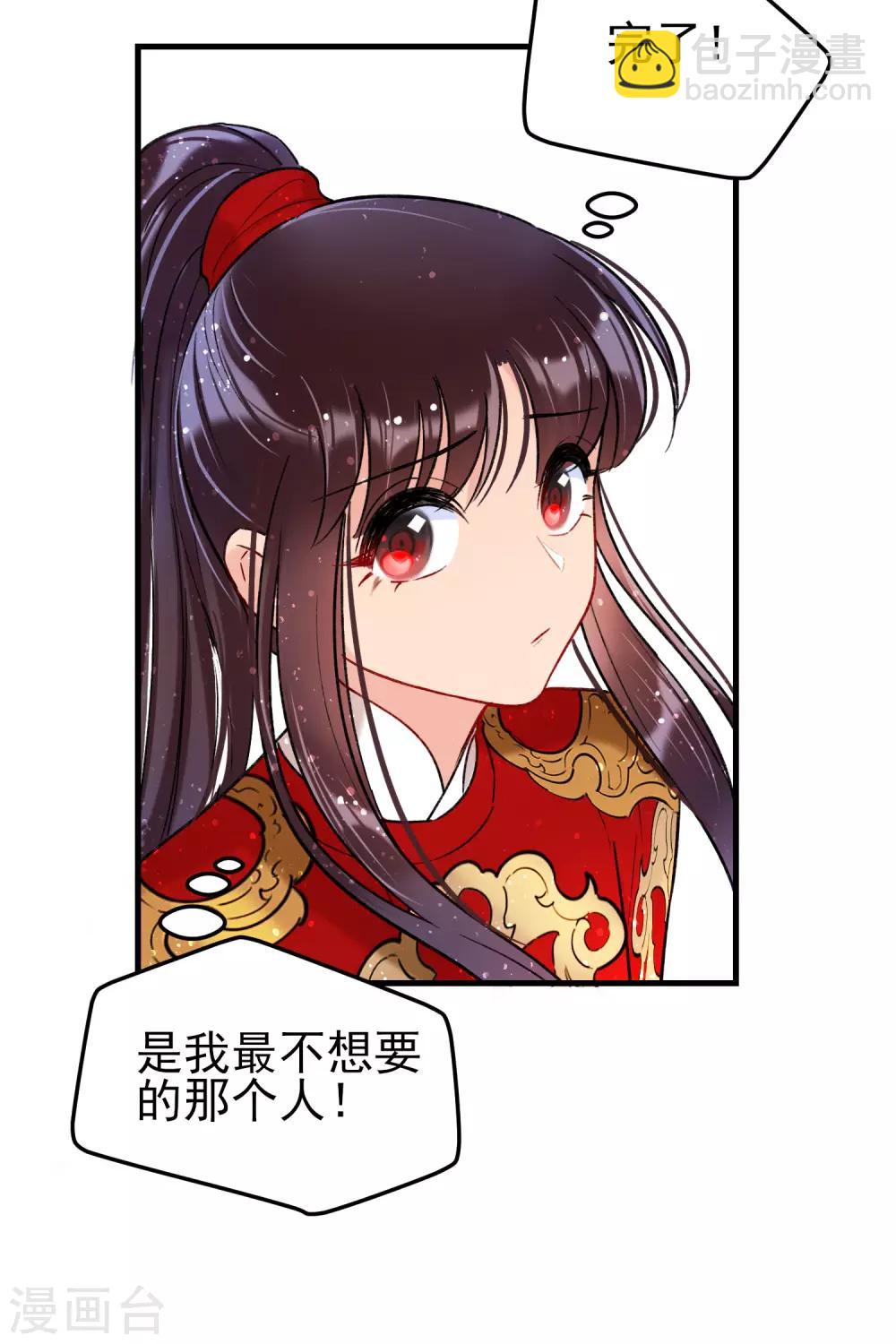 第15话2 骑射(1/2)-第43话