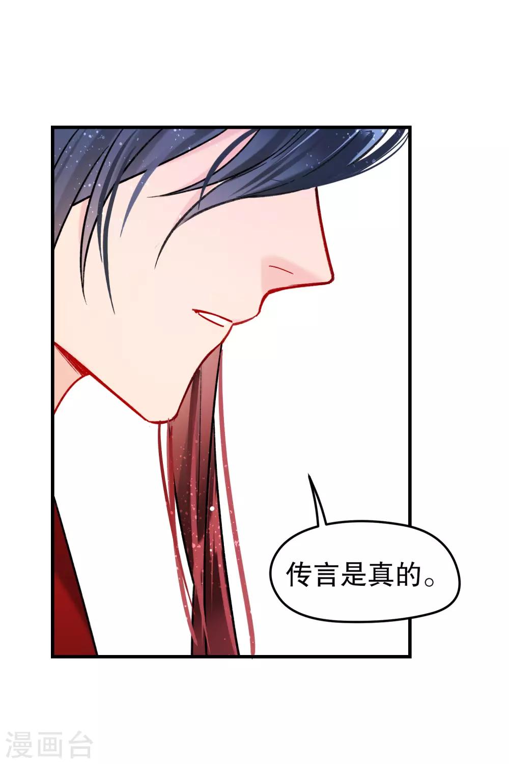 第16话2 将军的苦衷(1/2)-第45话
