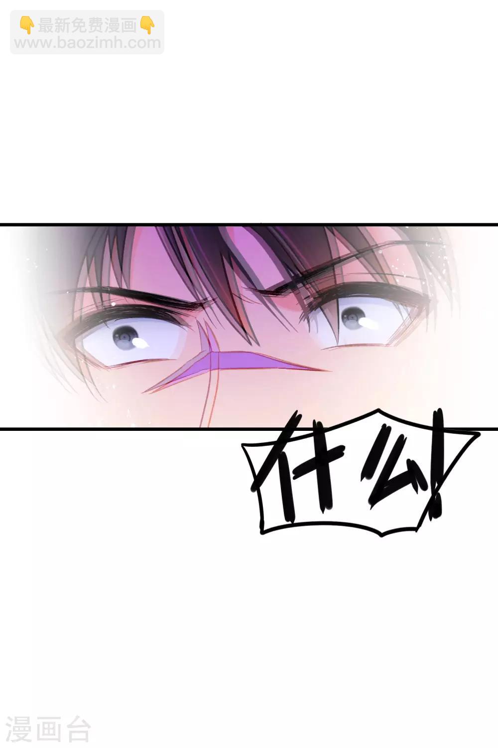 第16话2 将军的苦衷(1/2)-第45话