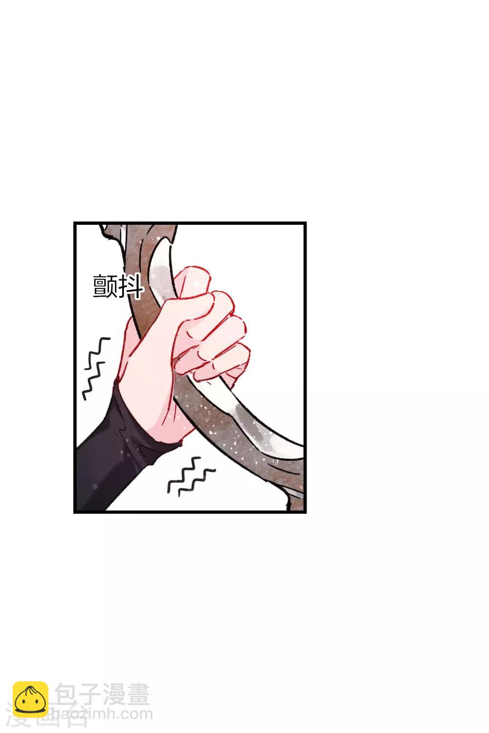 第16话2 将军的苦衷(1/2)-第45话