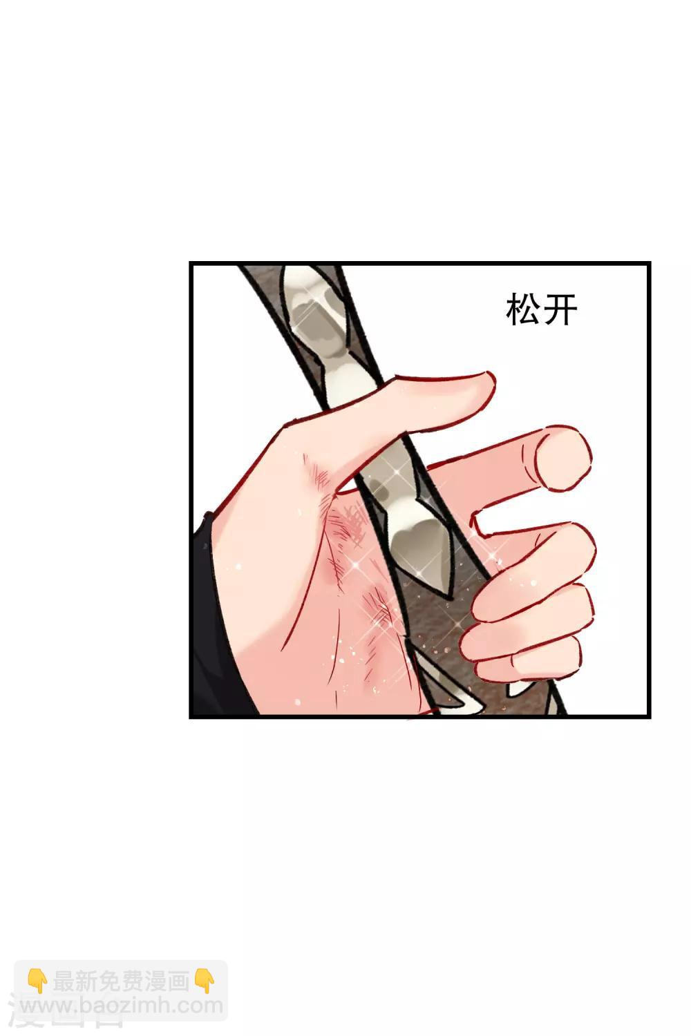 第16话2 将军的苦衷(1/2)-第45话