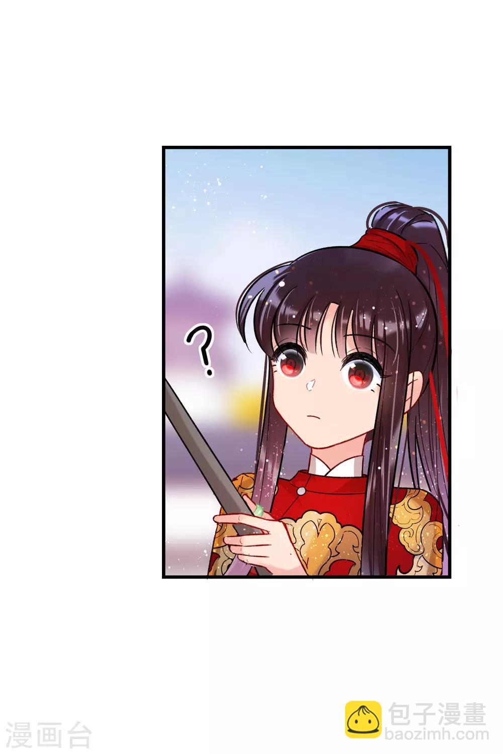 第16话2 将军的苦衷(1/2)-第45话