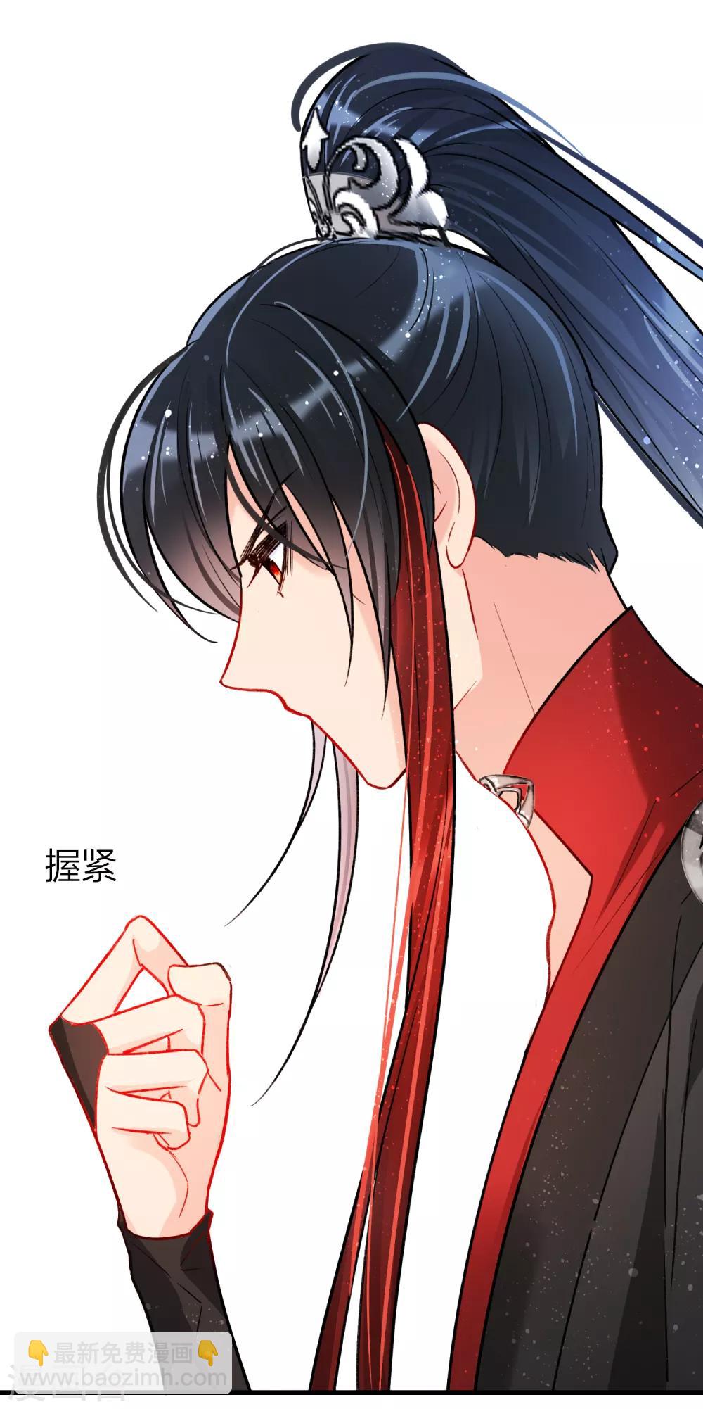 第16话2 将军的苦衷(1/2)-第45话