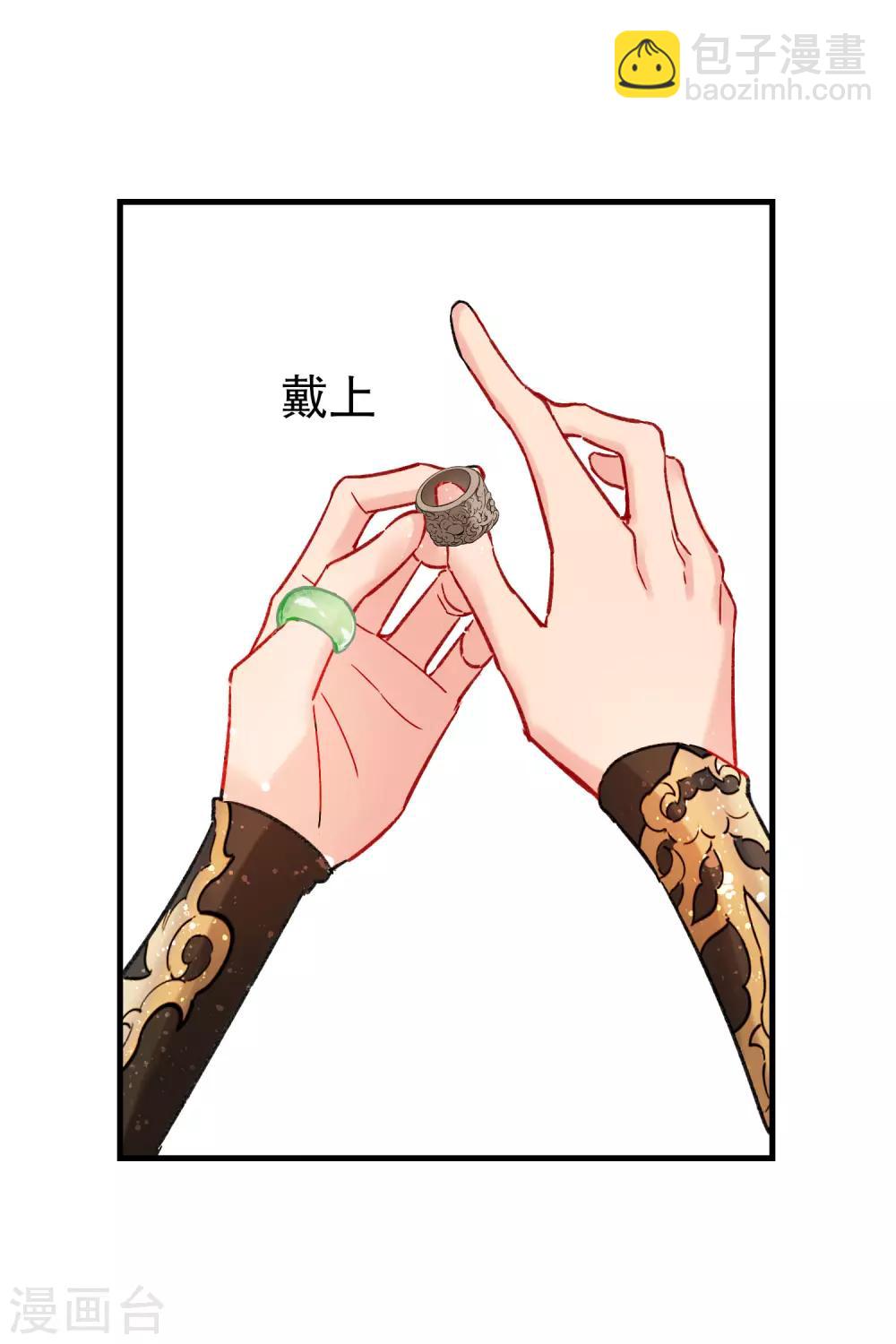 第16话2 将军的苦衷(1/2)-第45话