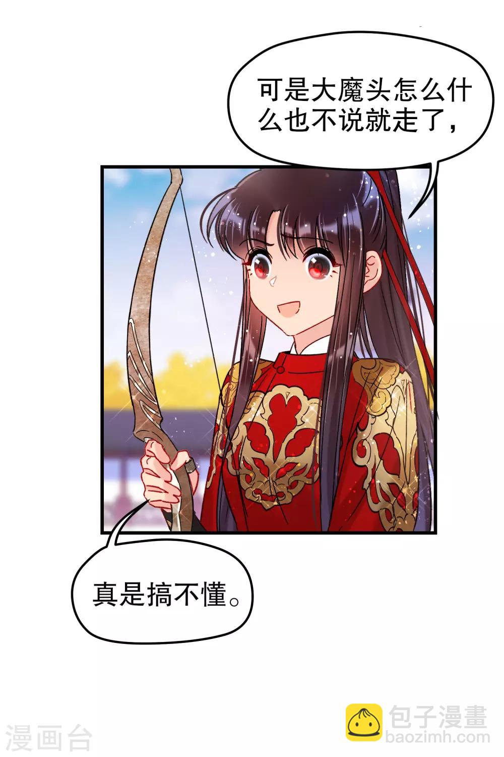 第17话1 马场惊魂-第47话