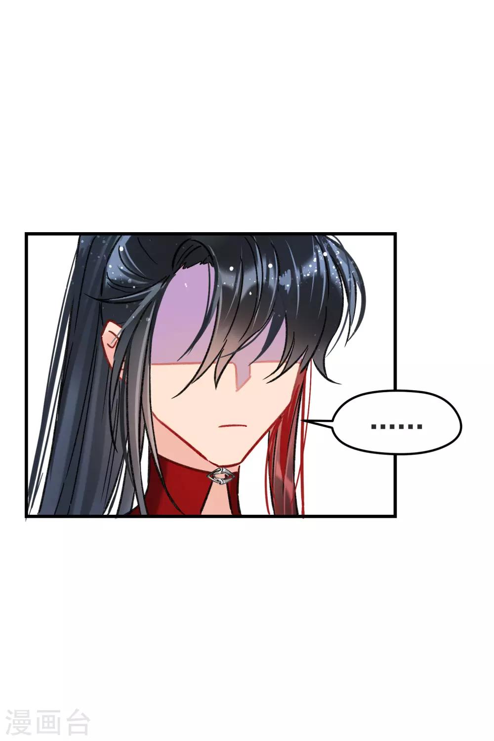 第17话1 马场惊魂-第47话