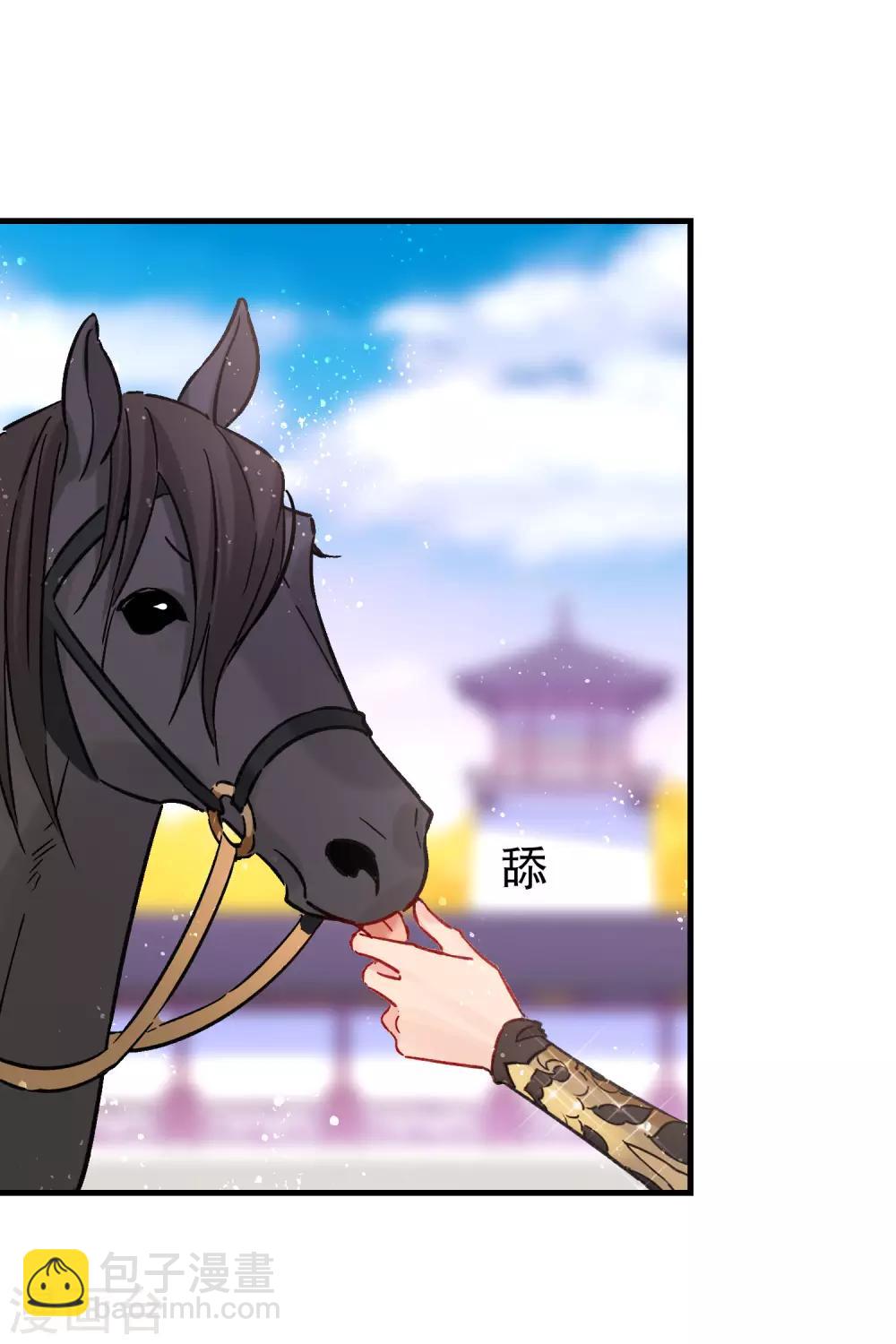 第17话1 马场惊魂-第47话