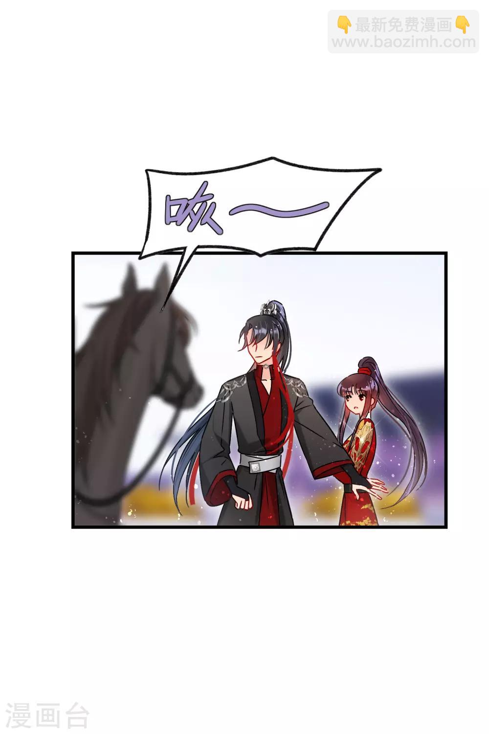 第18话1 将计就计-第49话