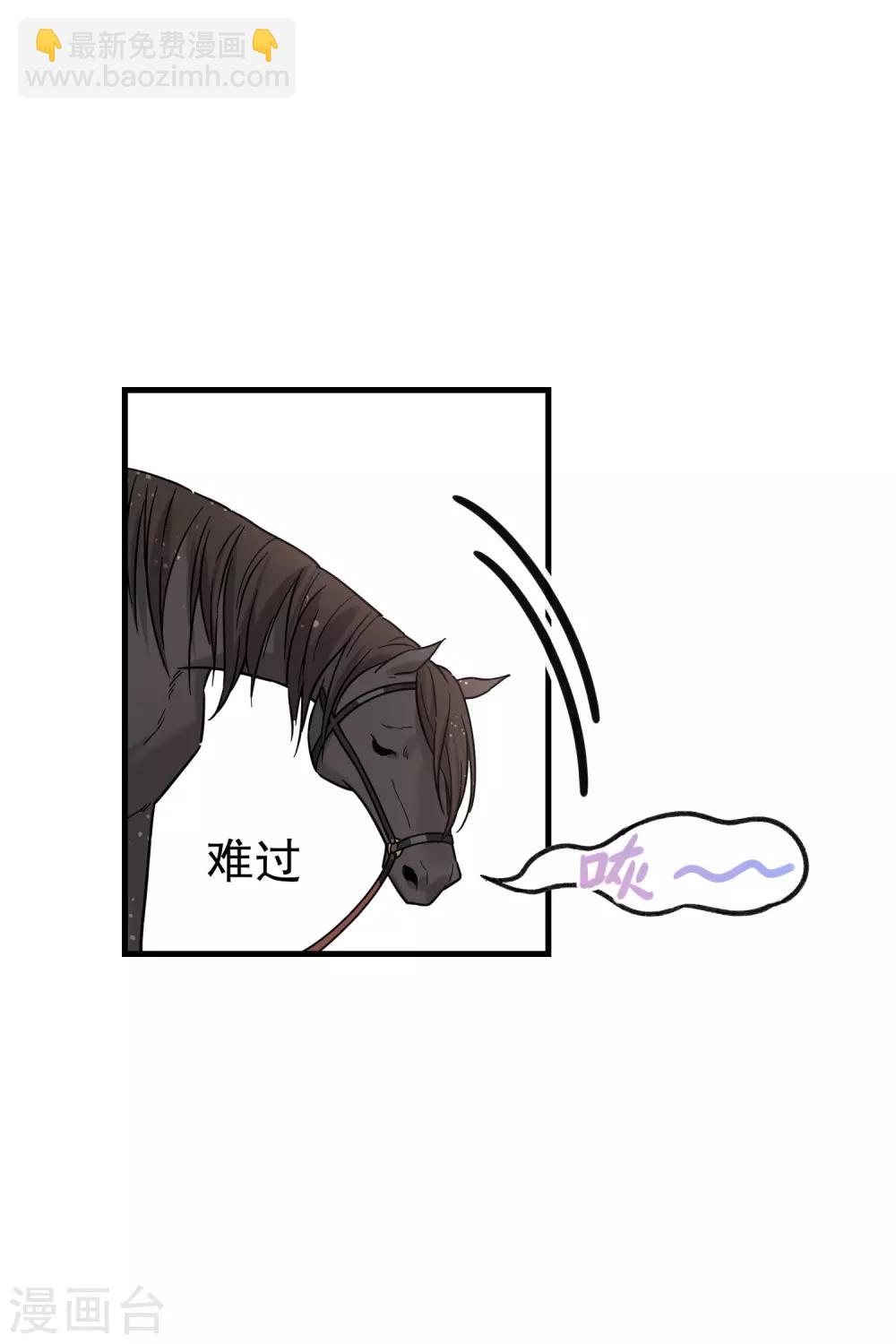 第18话1 将计就计-第49话
