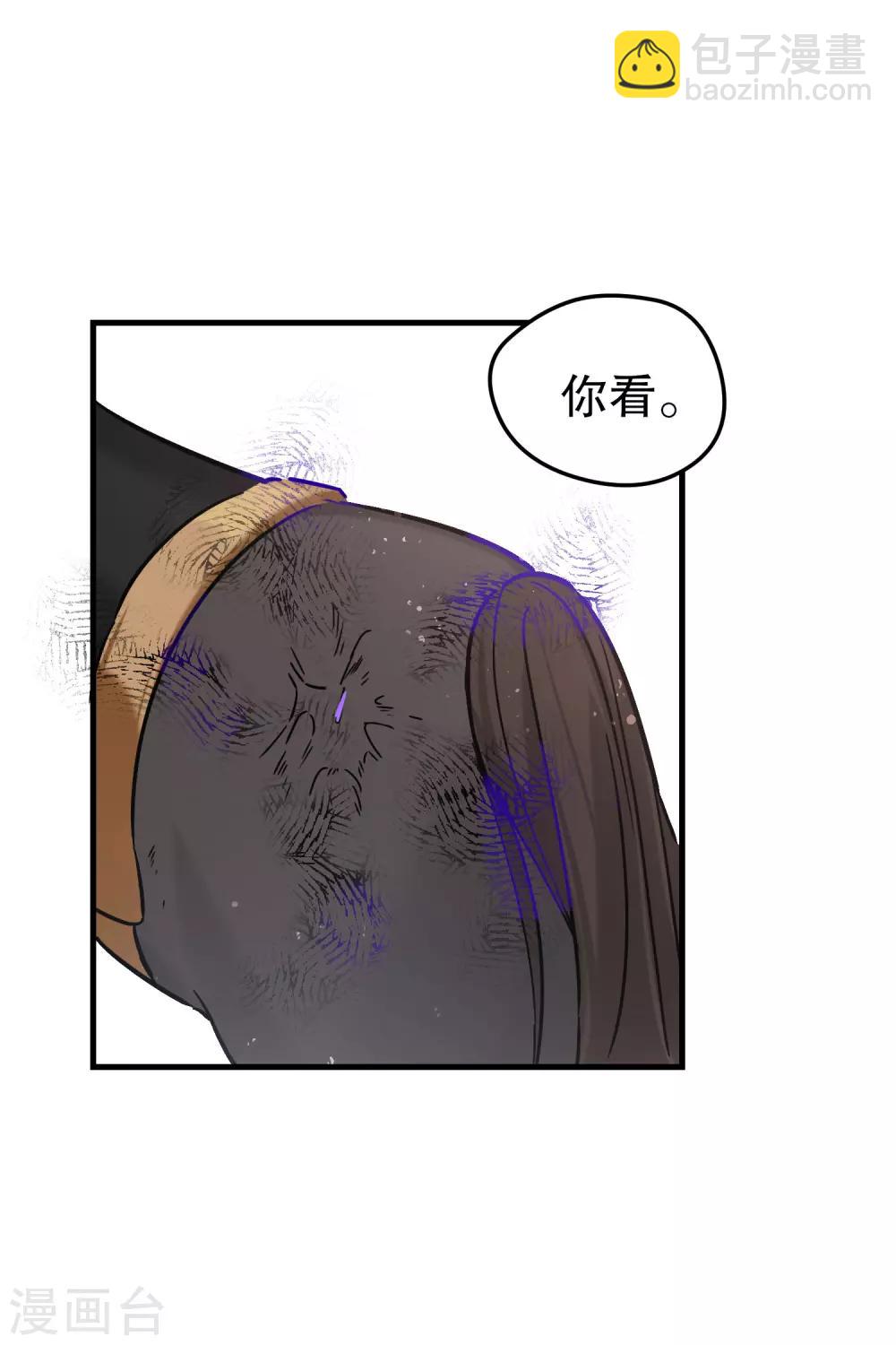 第18话1 将计就计-第49话