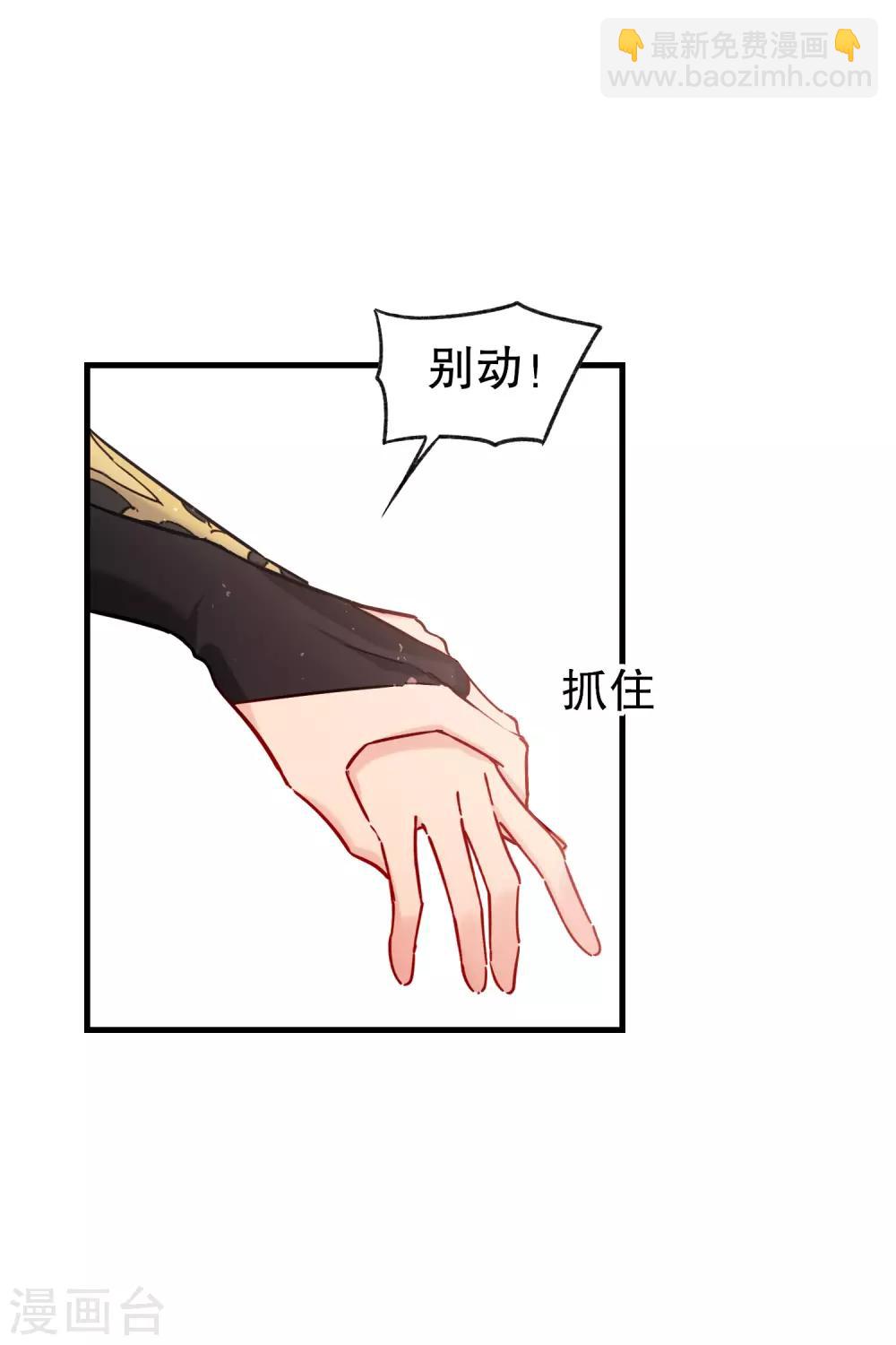 第18话1 将计就计-第49话