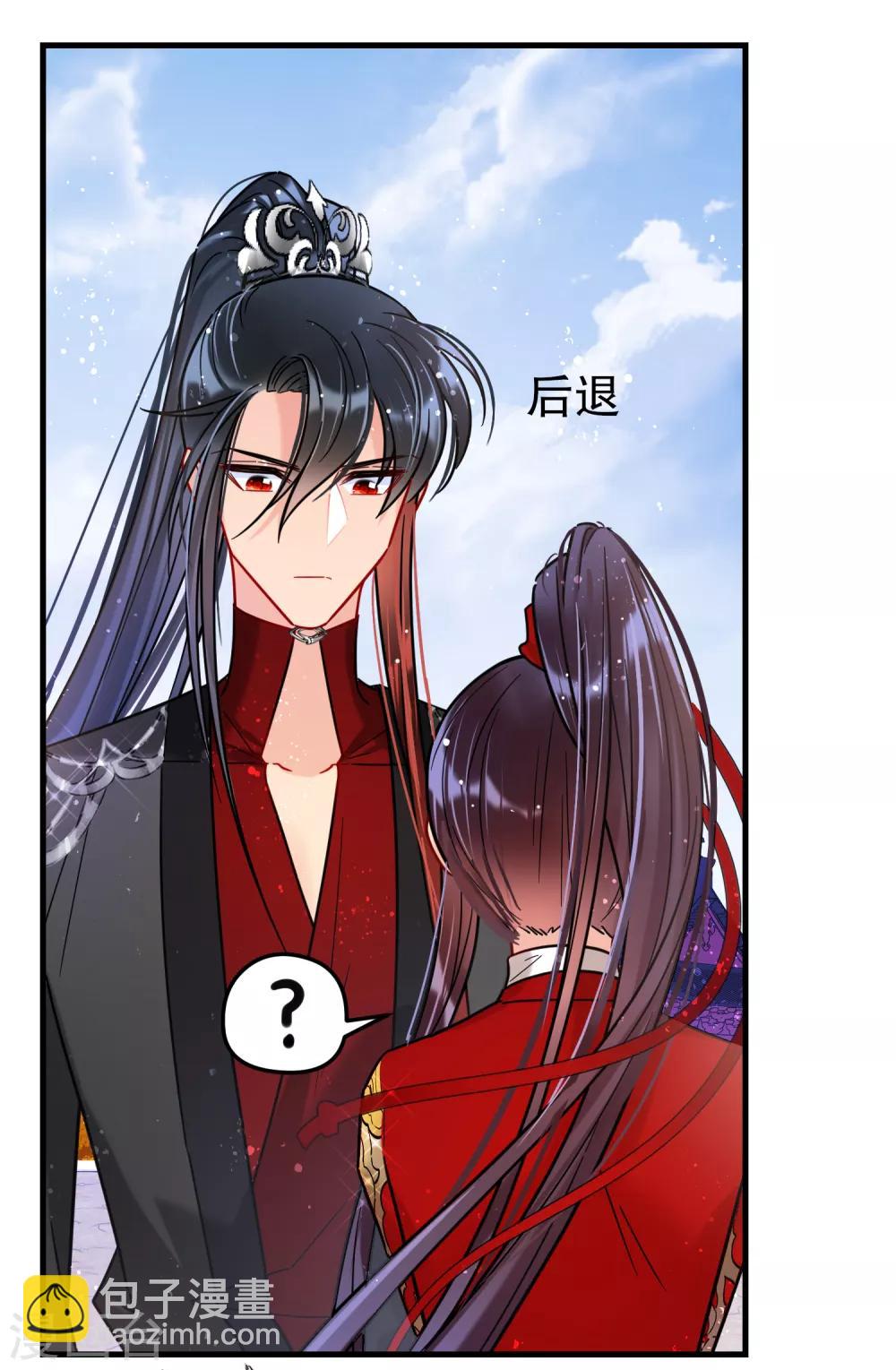 第18话1 将计就计-第49话