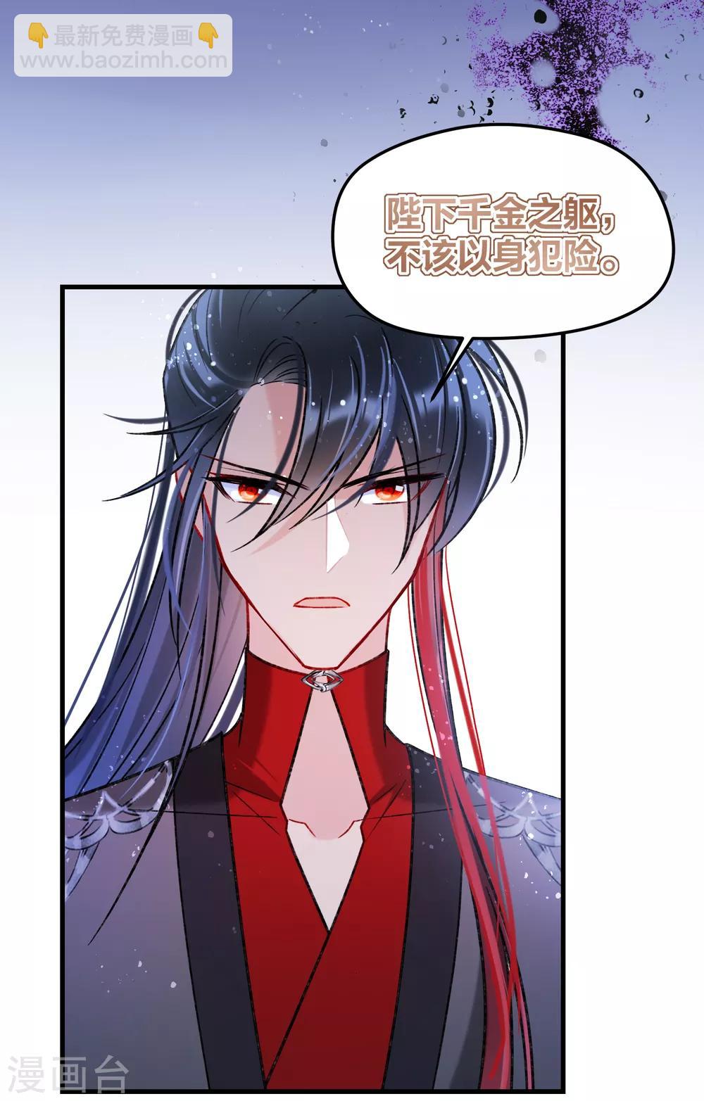 第18话3 将计就计-第51话