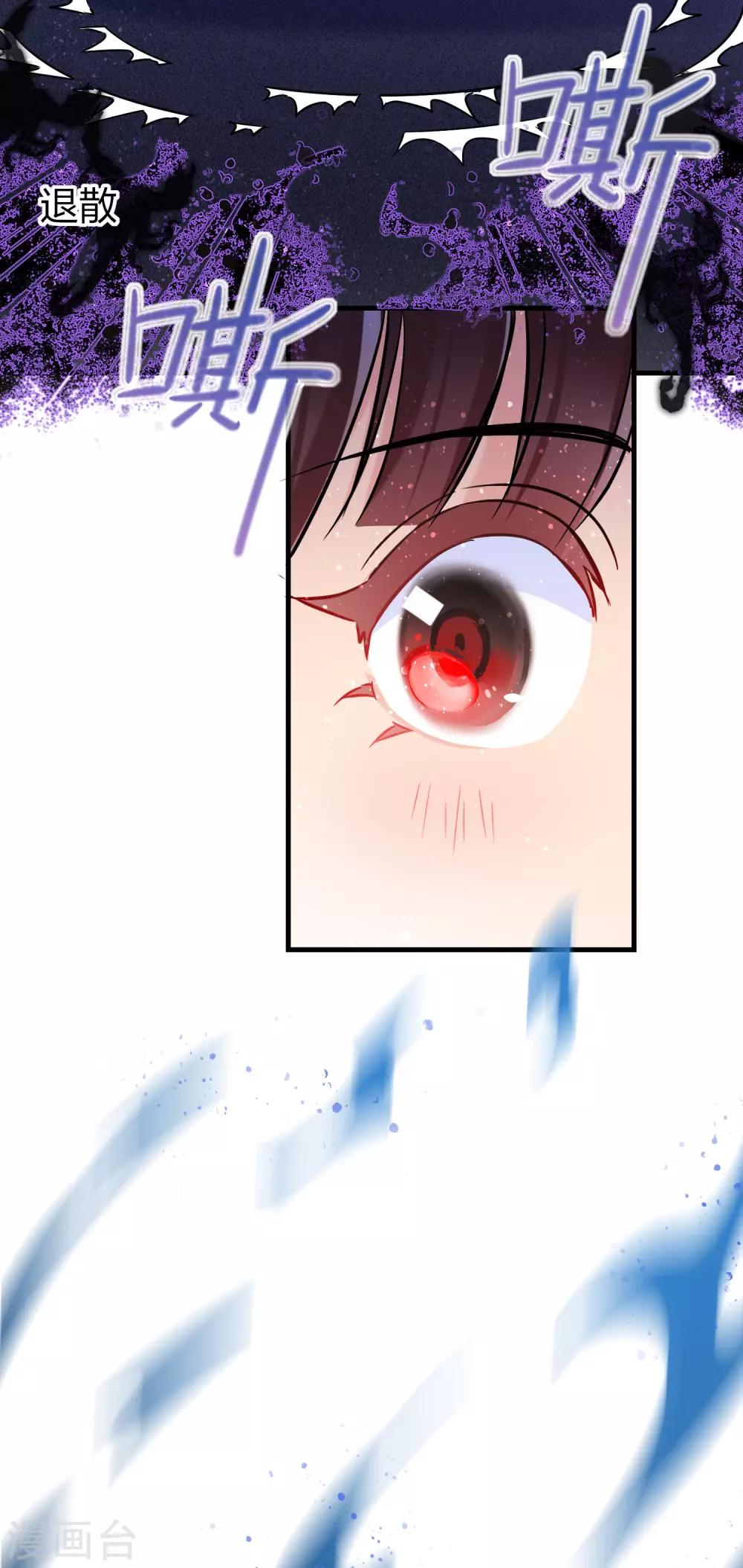 第18话3 将计就计-第51话