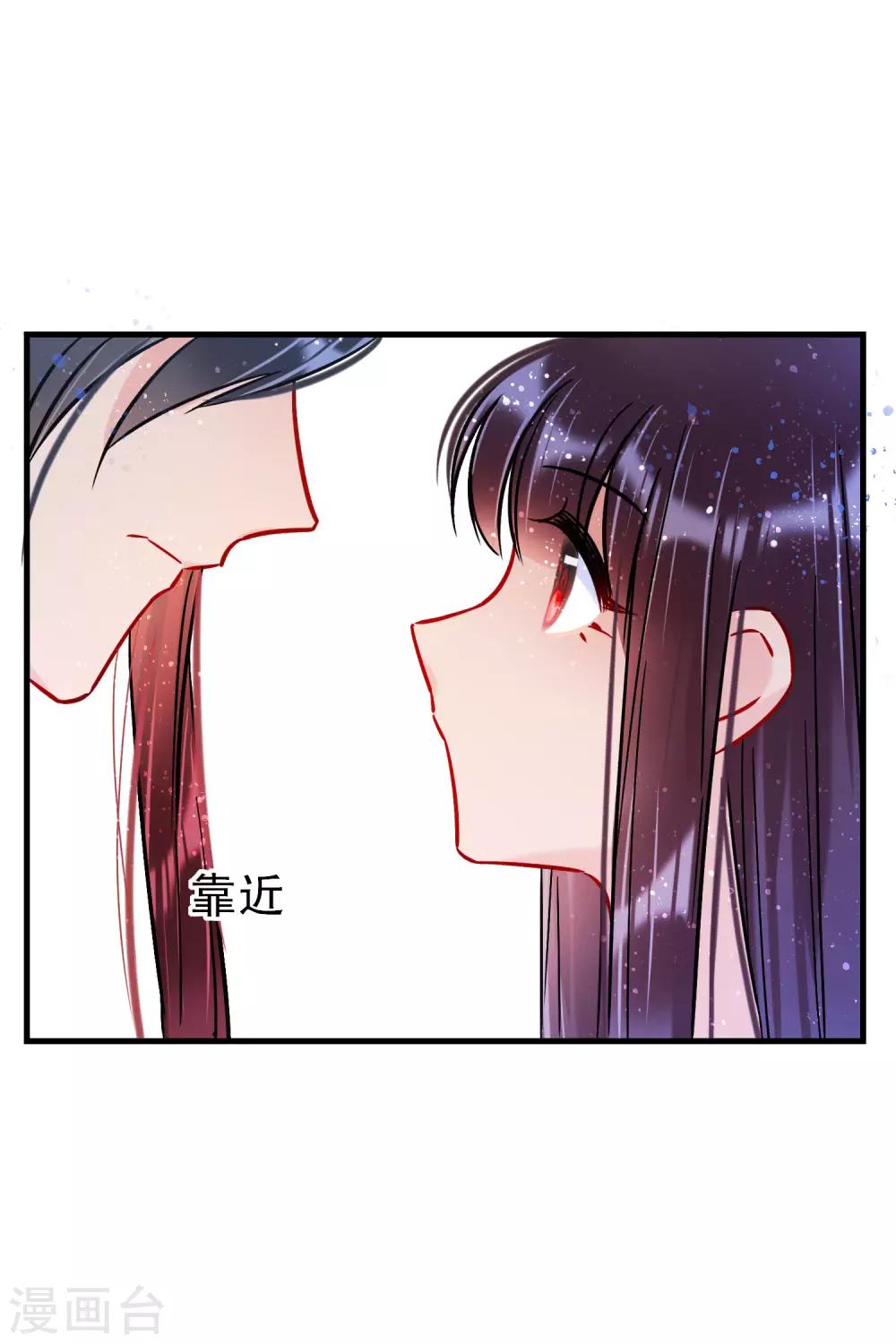 第18话3 将计就计-第51话