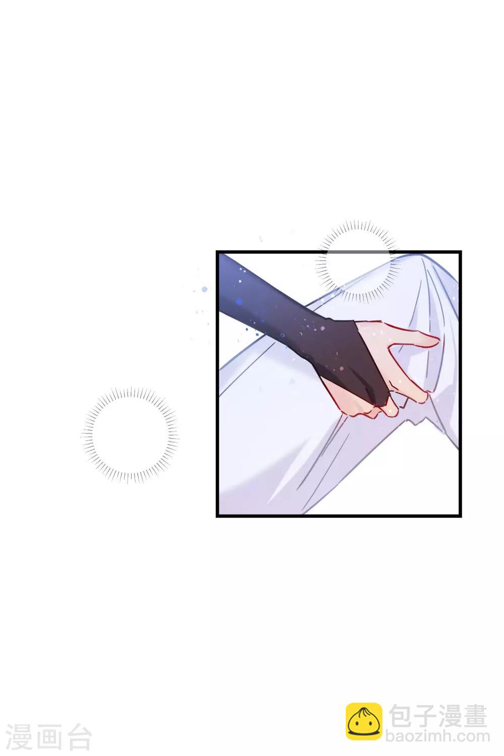 第18话3 将计就计-第51话