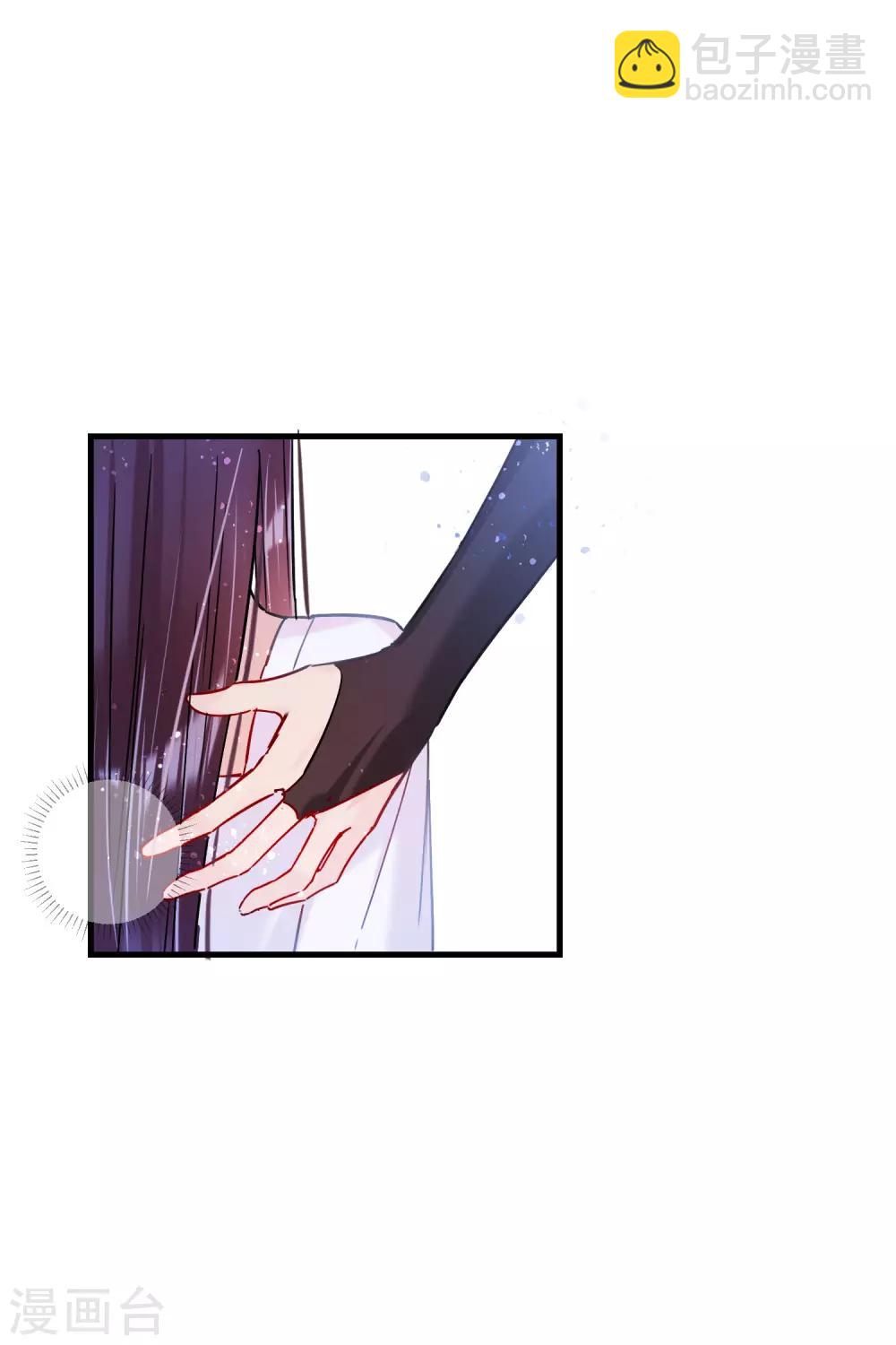 第18话3 将计就计-第51话