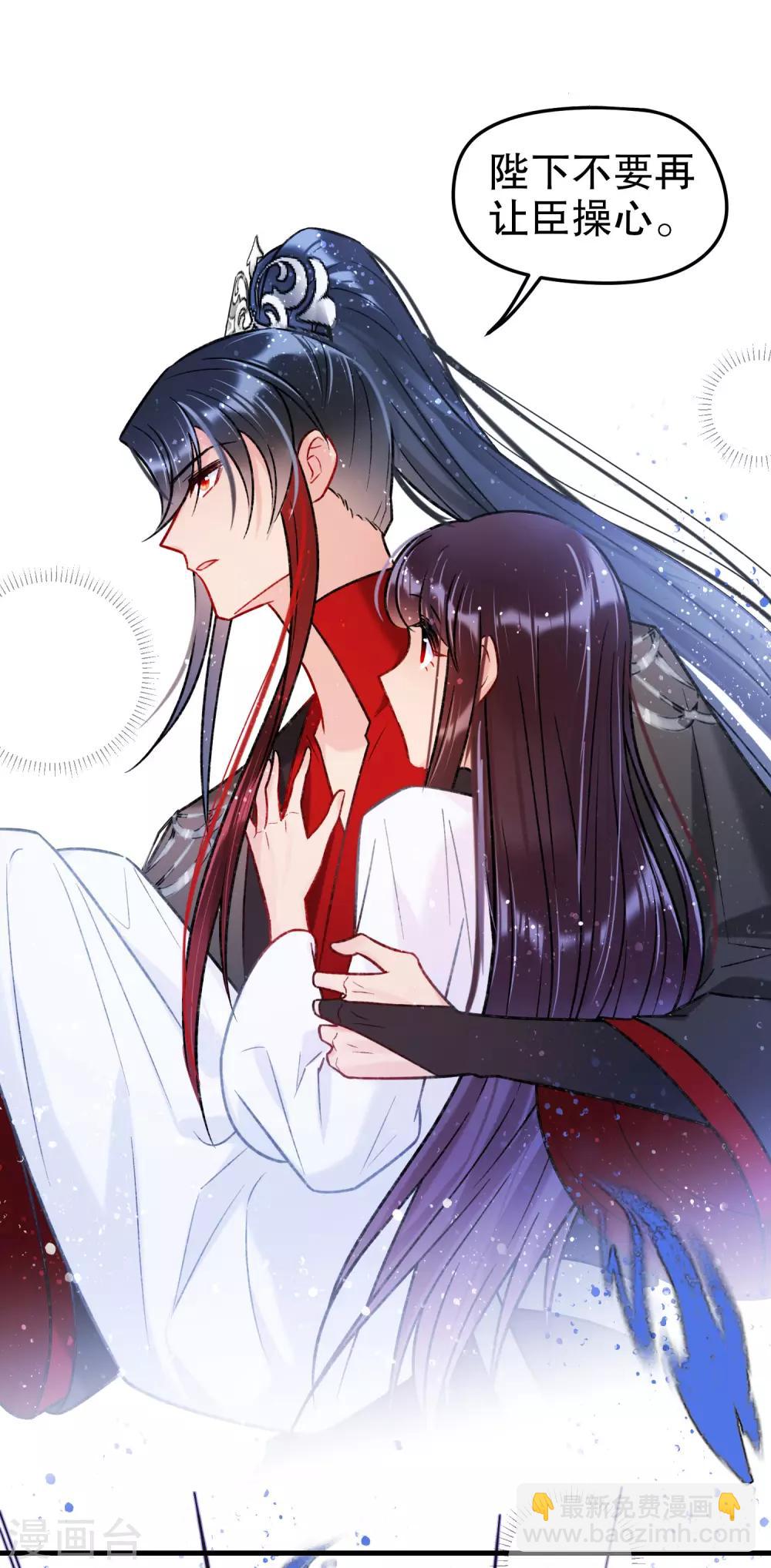 第18话3 将计就计-第51话
