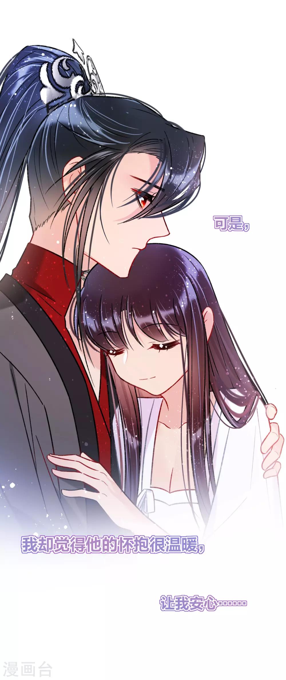 第18话3 将计就计-第51话
