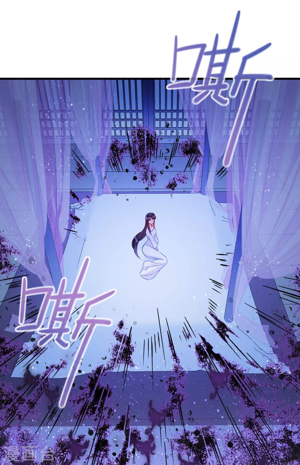 第18话3 将计就计-第51话