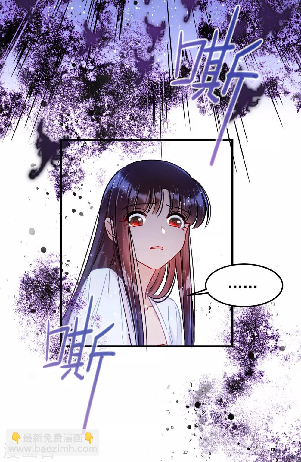 第18话3 将计就计-第51话