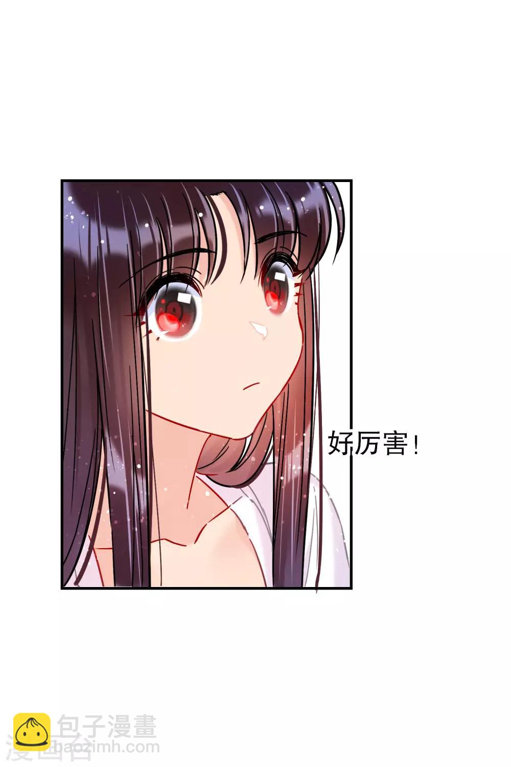 第19话3 离国质子-第55话