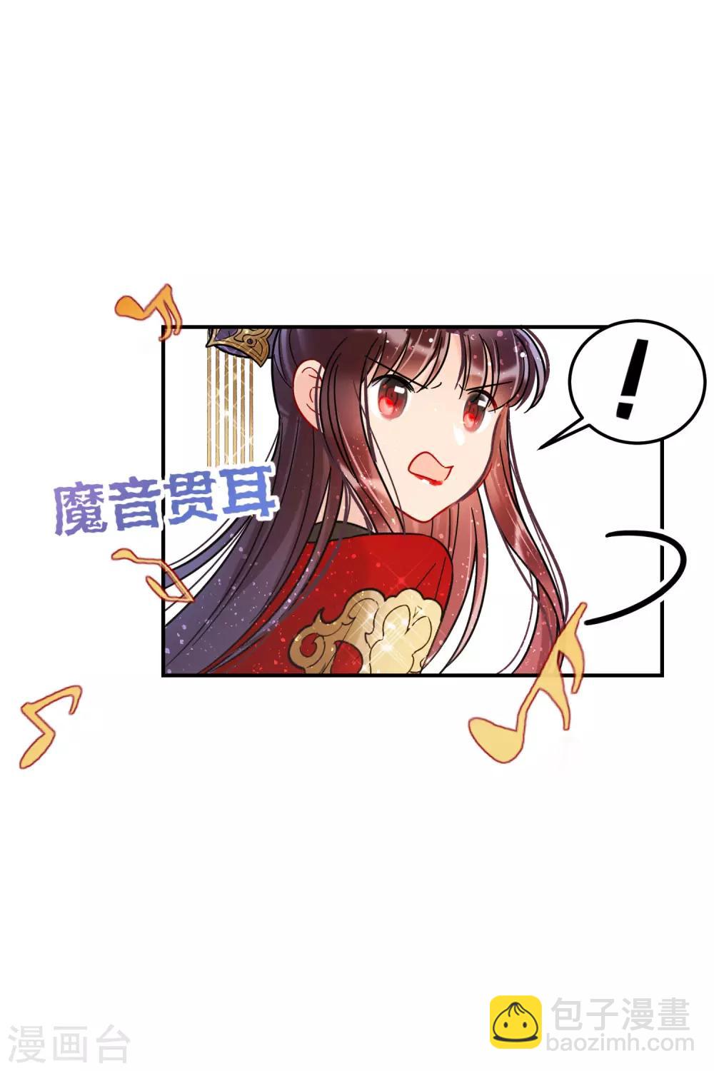 第20话2 小沫-第57话
