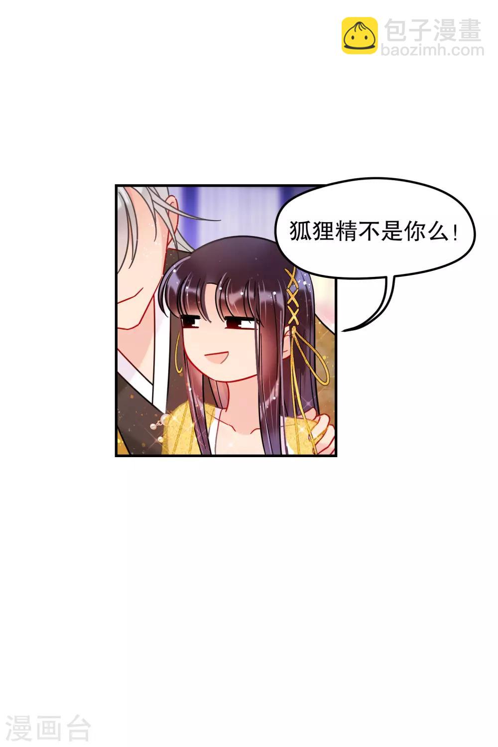 第20话2 小沫-第57话