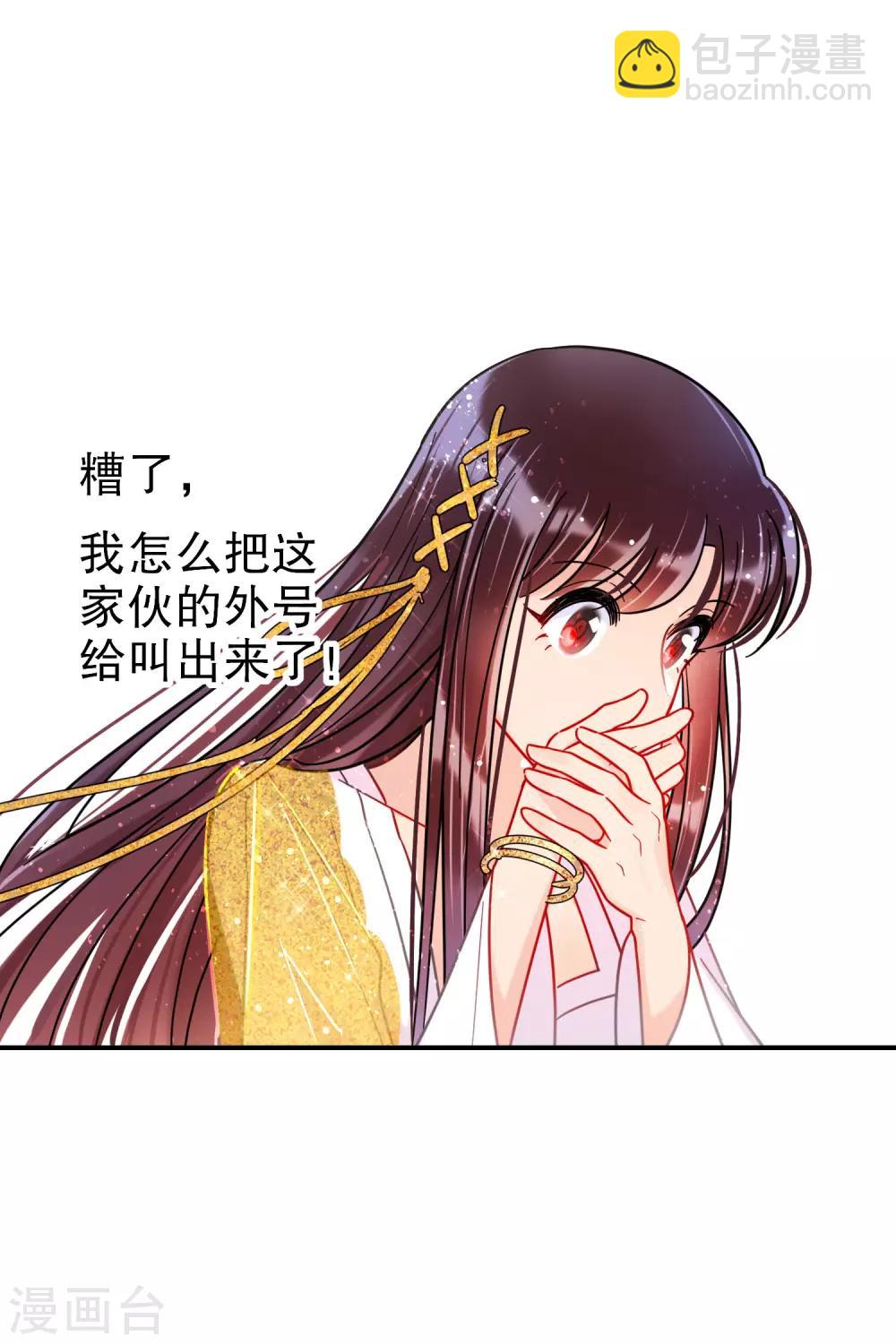 第20话2 小沫-第57话