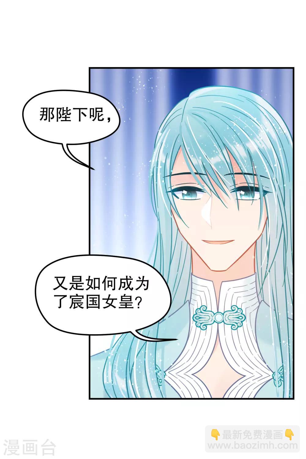 第21话2 两人的过去-第59话