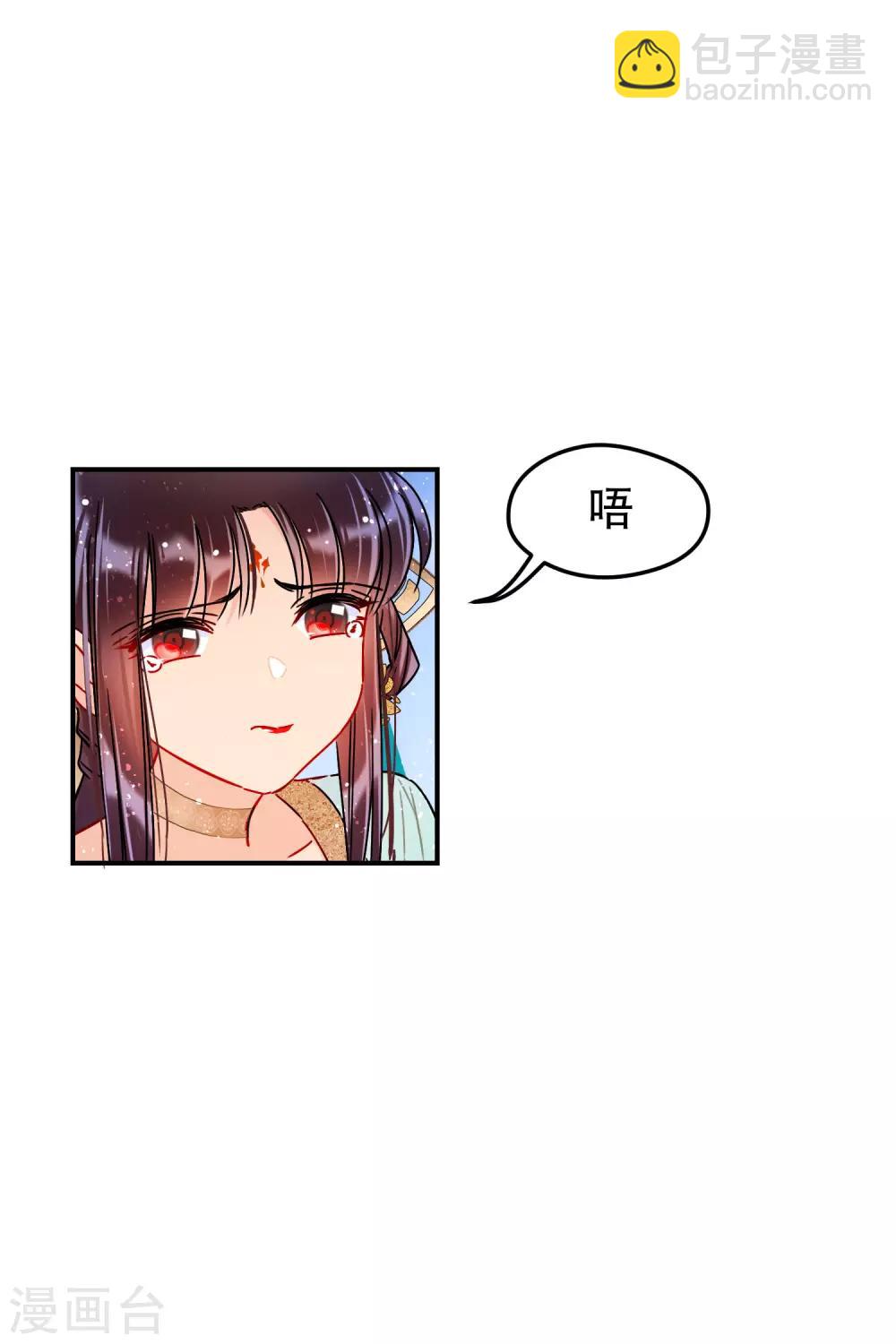 第21话2 两人的过去-第59话
