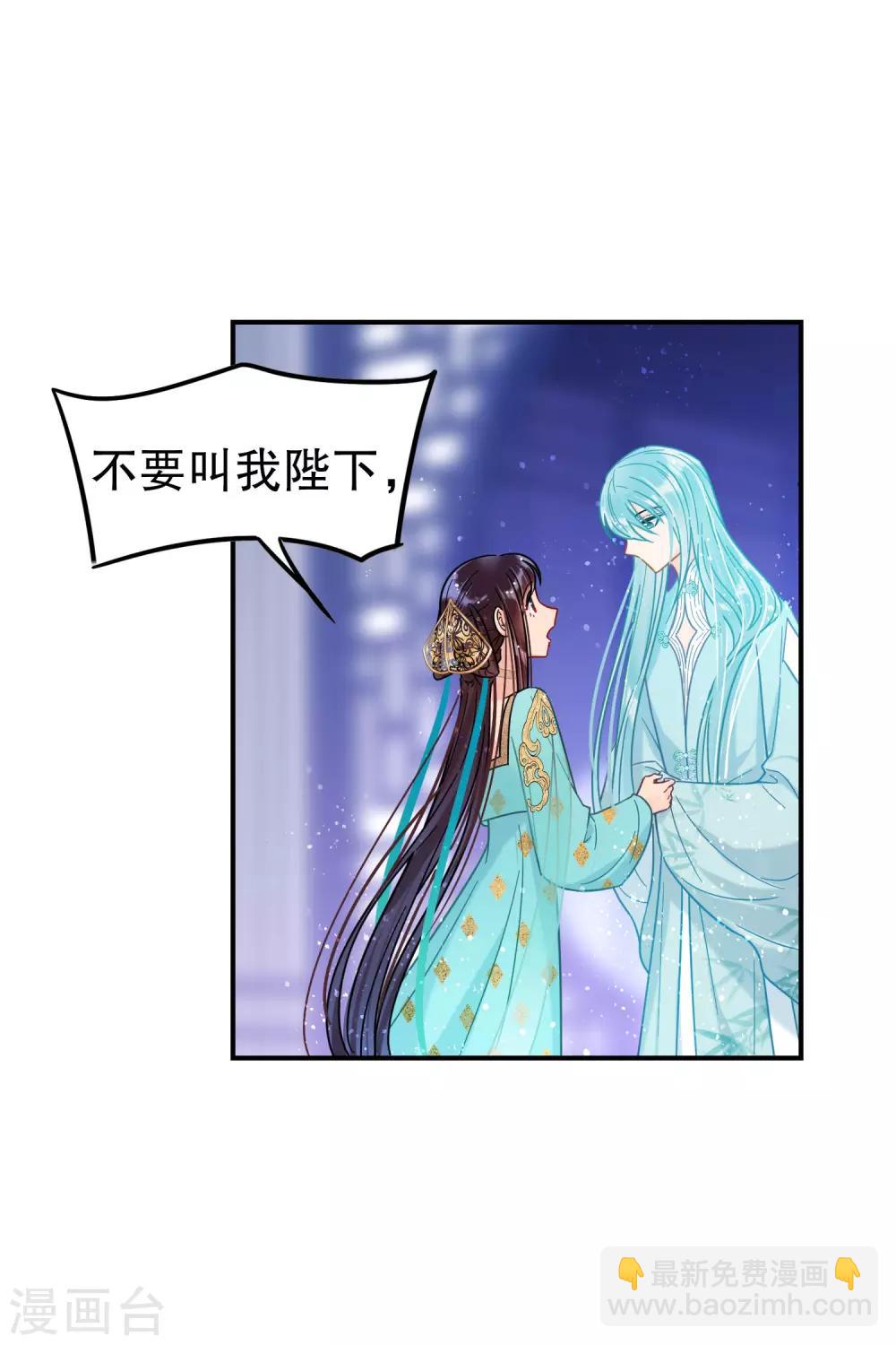 第21话2 两人的过去-第59话