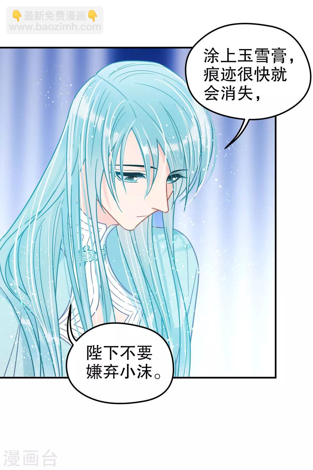 第21话2 两人的过去-第59话