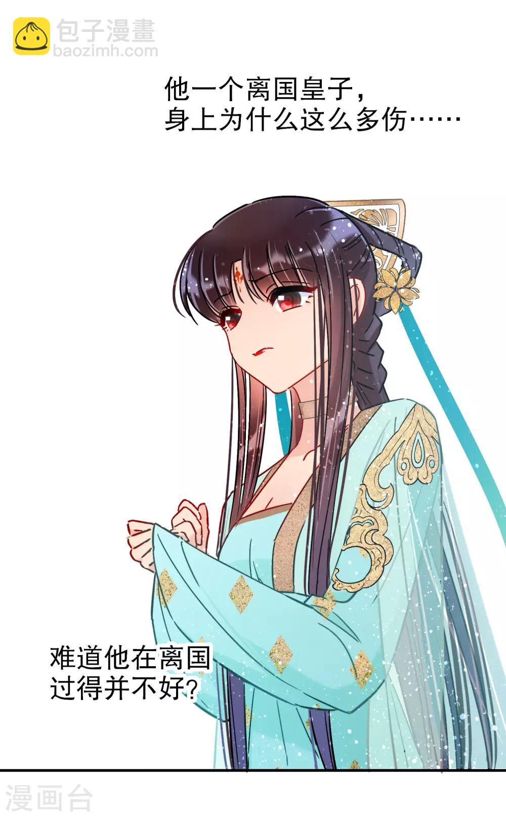第21话2 两人的过去-第59话