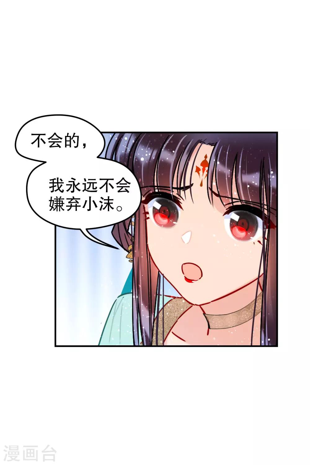 第21话2 两人的过去-第59话