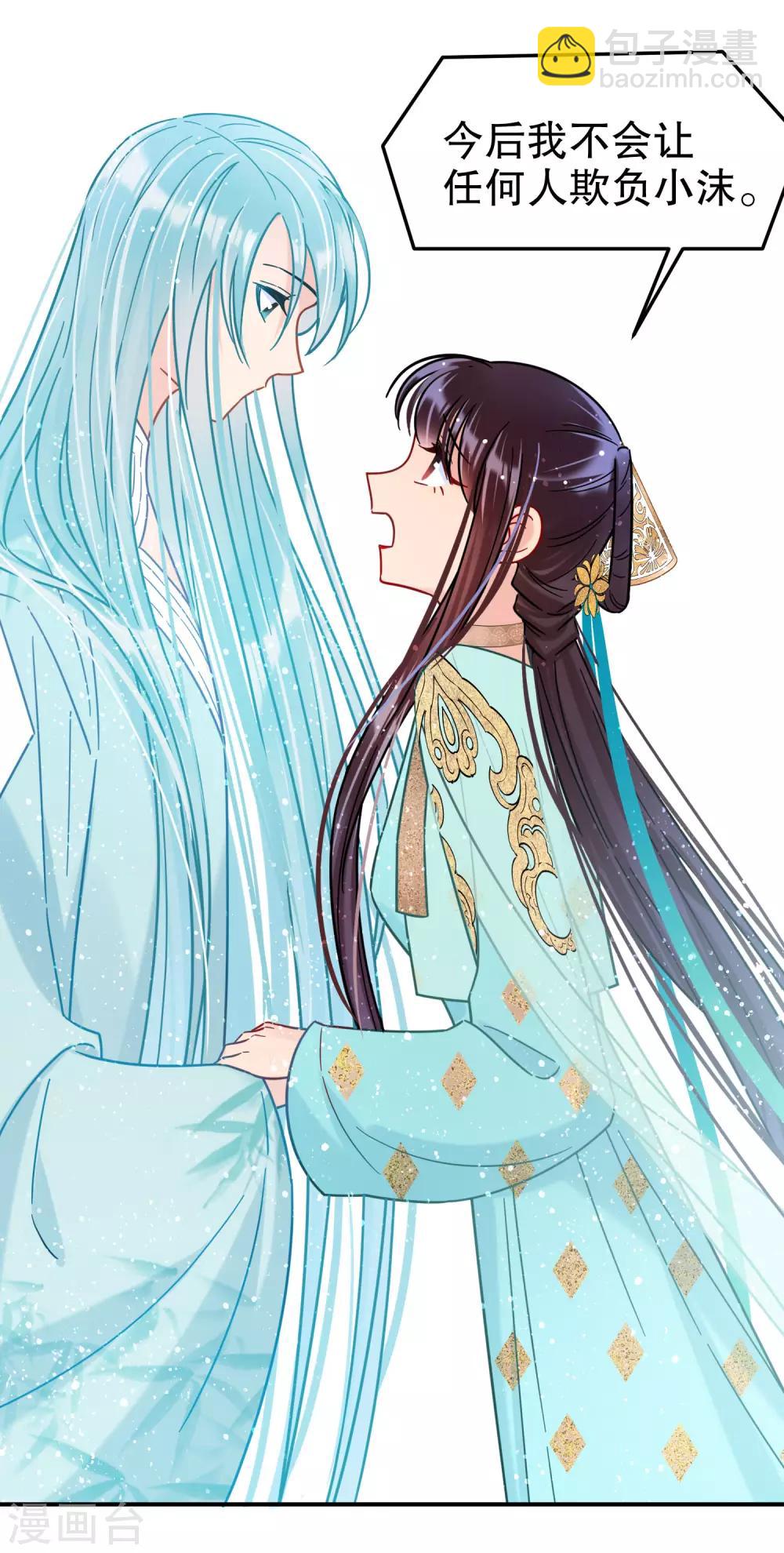 第21话2 两人的过去-第59话