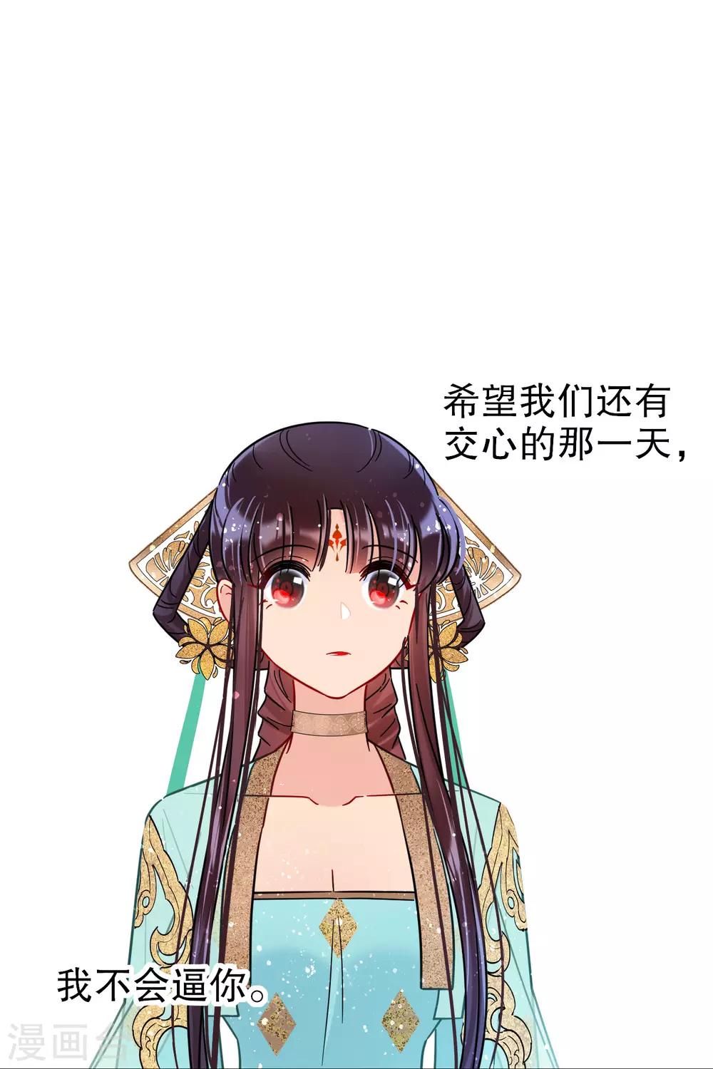 第21话2 两人的过去-第59话